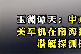 新利18外围网截图4